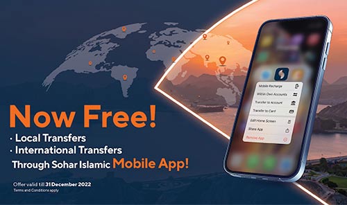 Sohar Islamic Offers Free of charge Local and International Transfers through Mobile Banking App